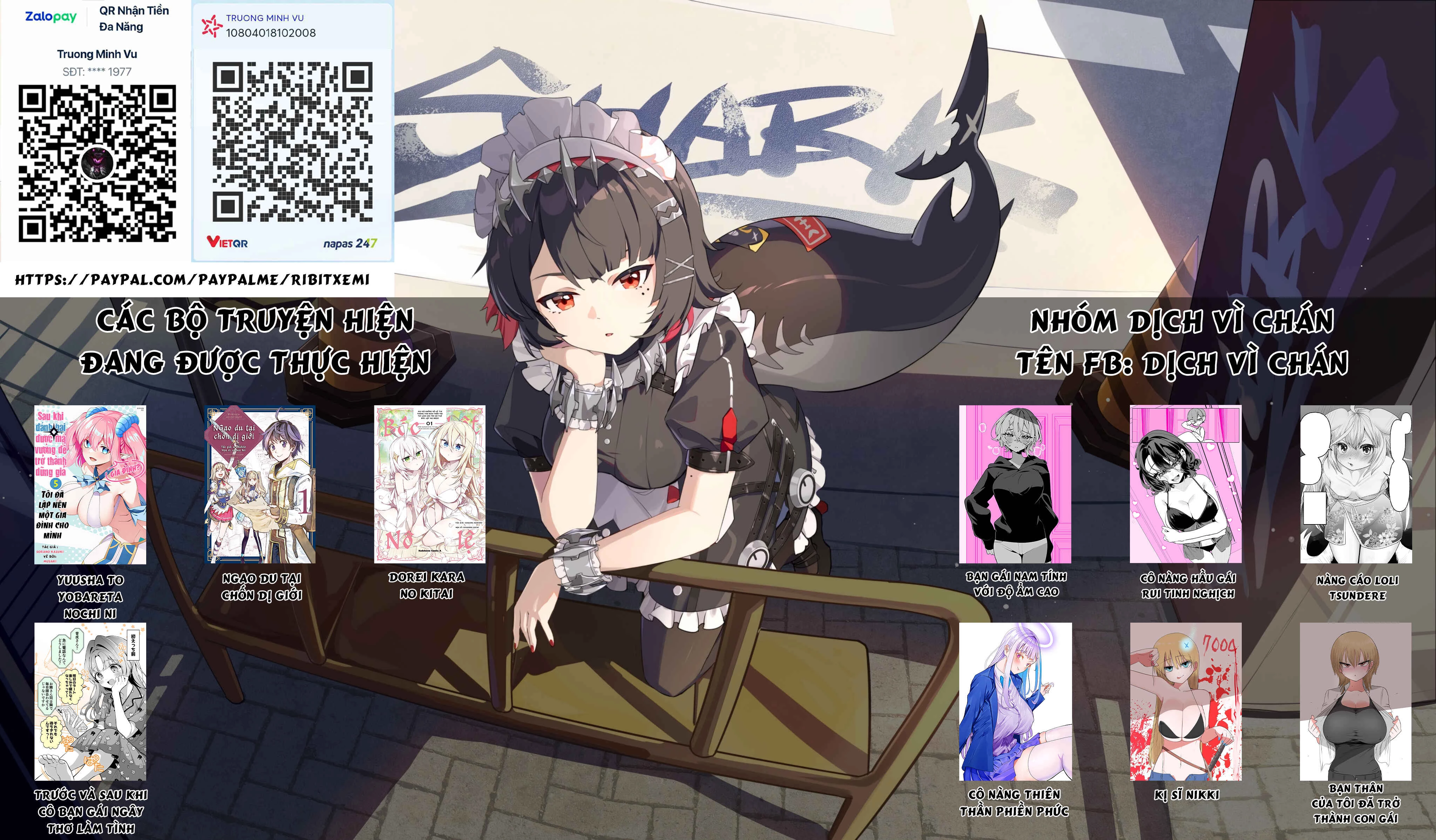 Inma no Tenteki Oneshot - 31