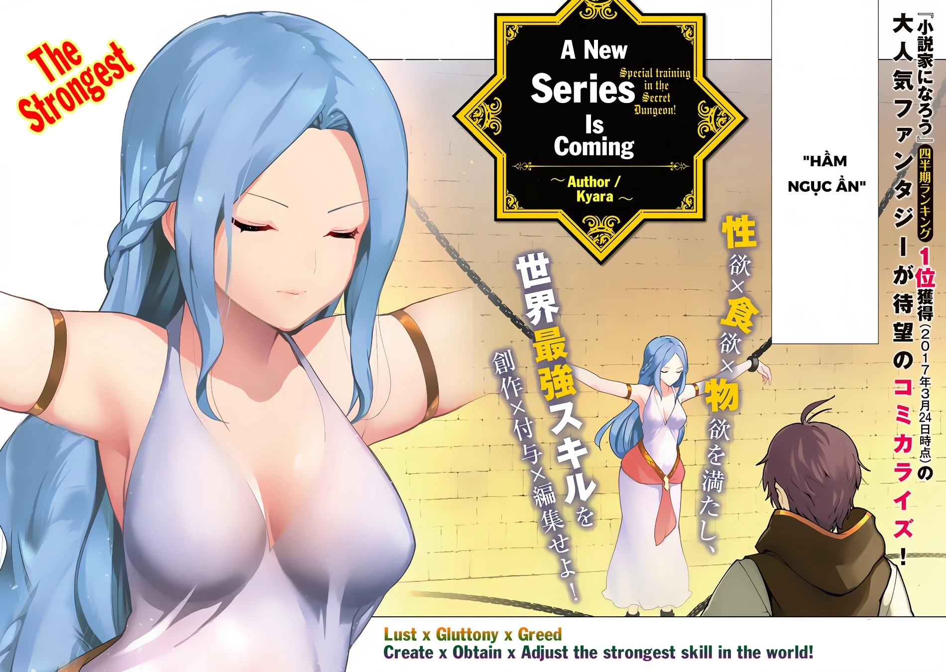 Hầm Ngục Ẩn Chỉ Có Tôi Là Người Duy Nhất Có Thể Vào Chapter 1 - 8