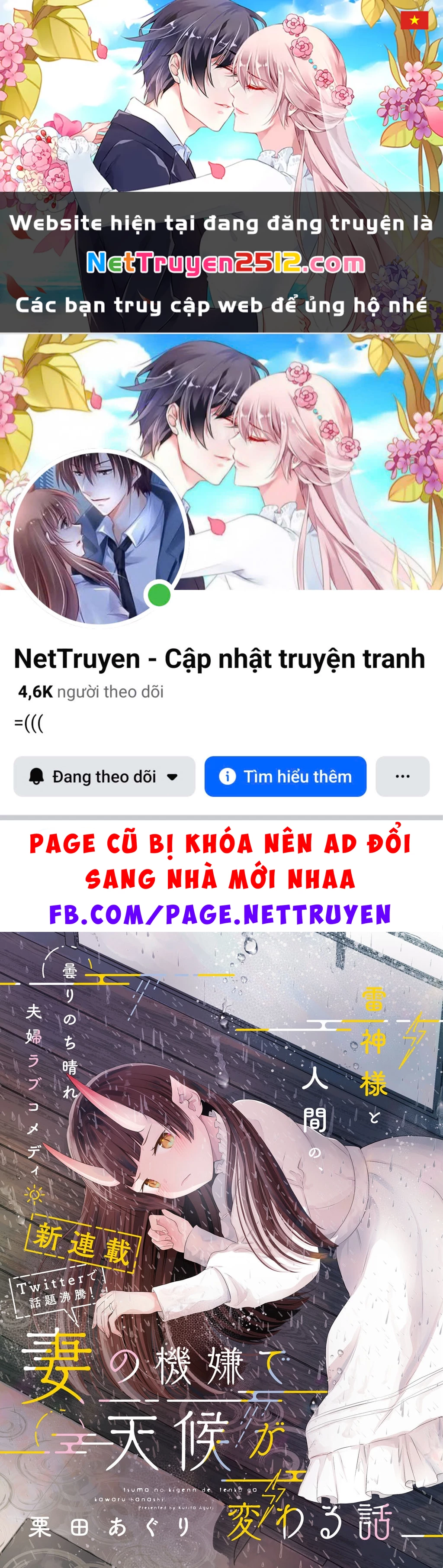 Nàng dâu thời tiết Chapter 1 - 1