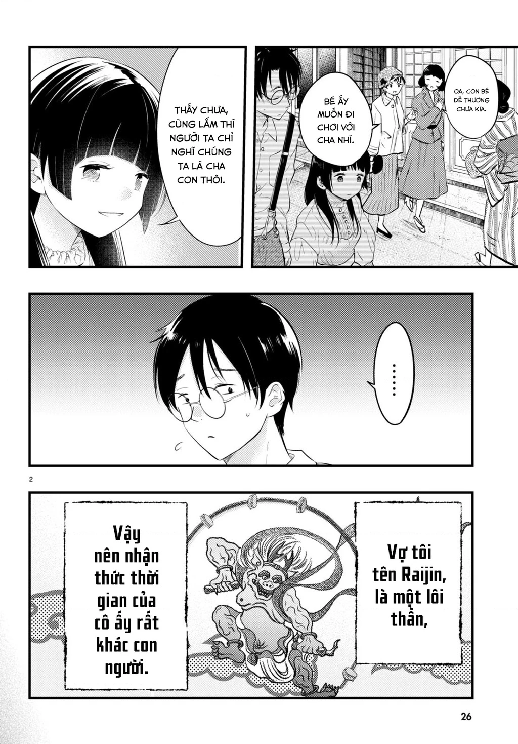 Nàng dâu thời tiết Chapter 1 - 3