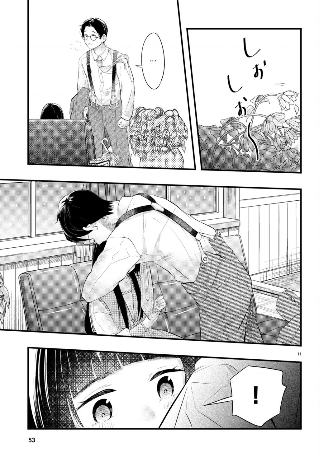 Nàng dâu thời tiết Chapter 2 - 11