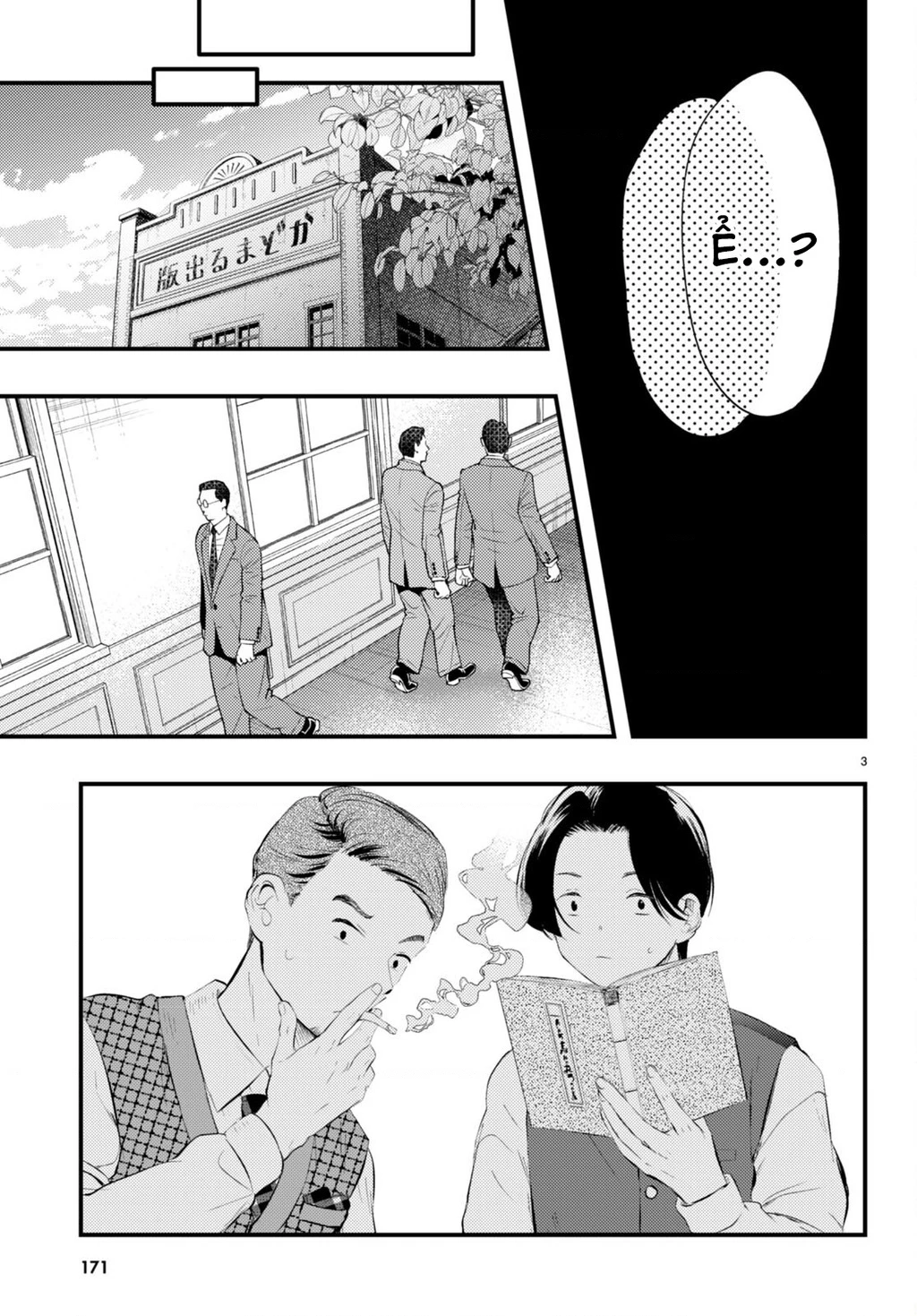 Nàng dâu thời tiết Chapter 5 - 3