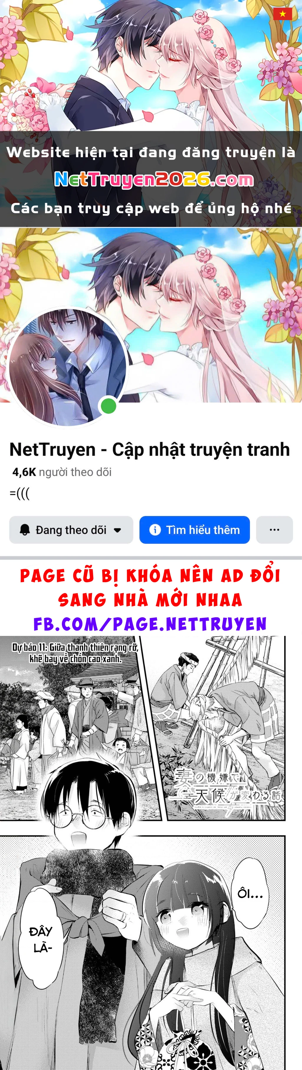 Nàng dâu thời tiết Chapter 11 - 1