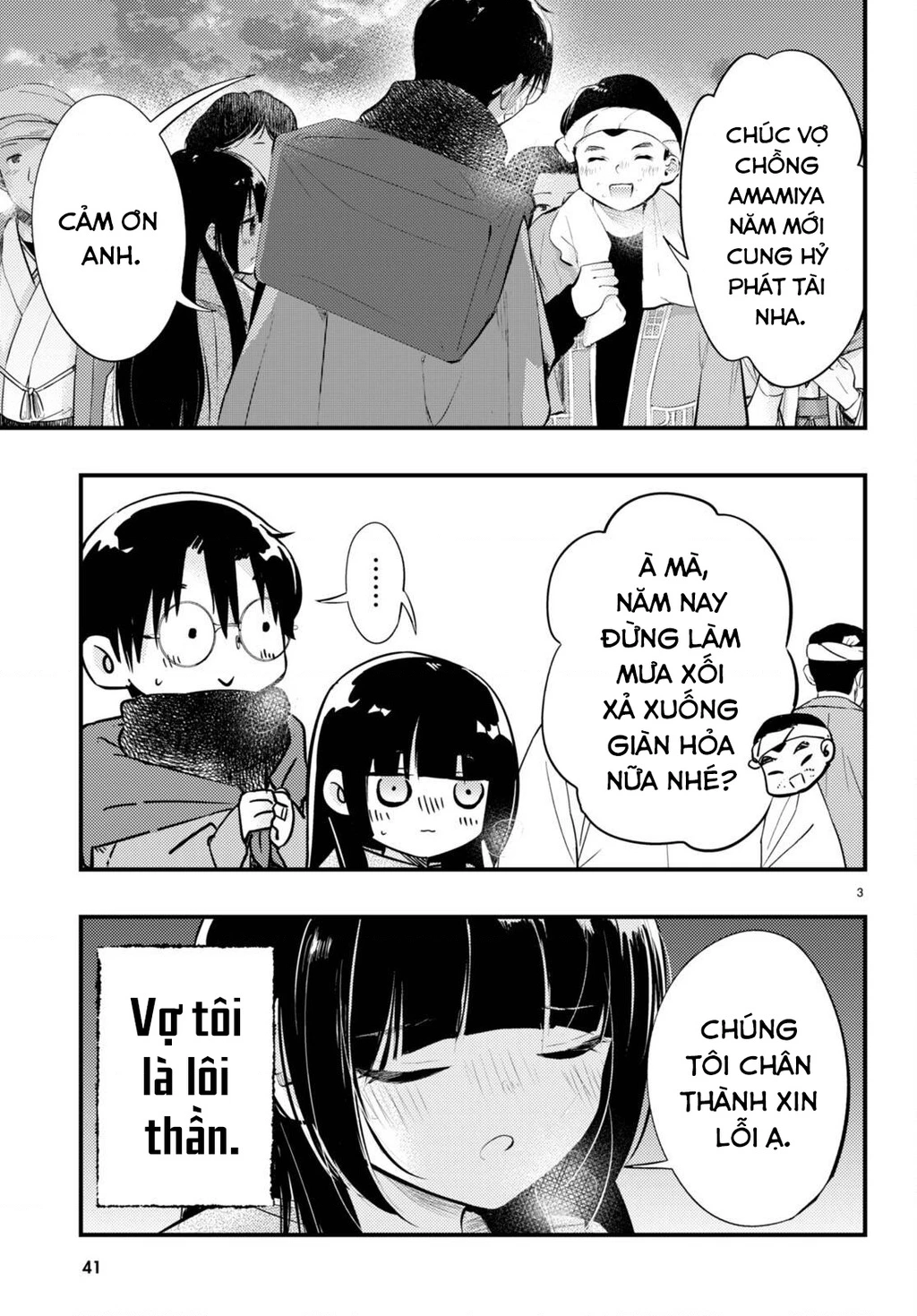 Nàng dâu thời tiết Chapter 11 - 3