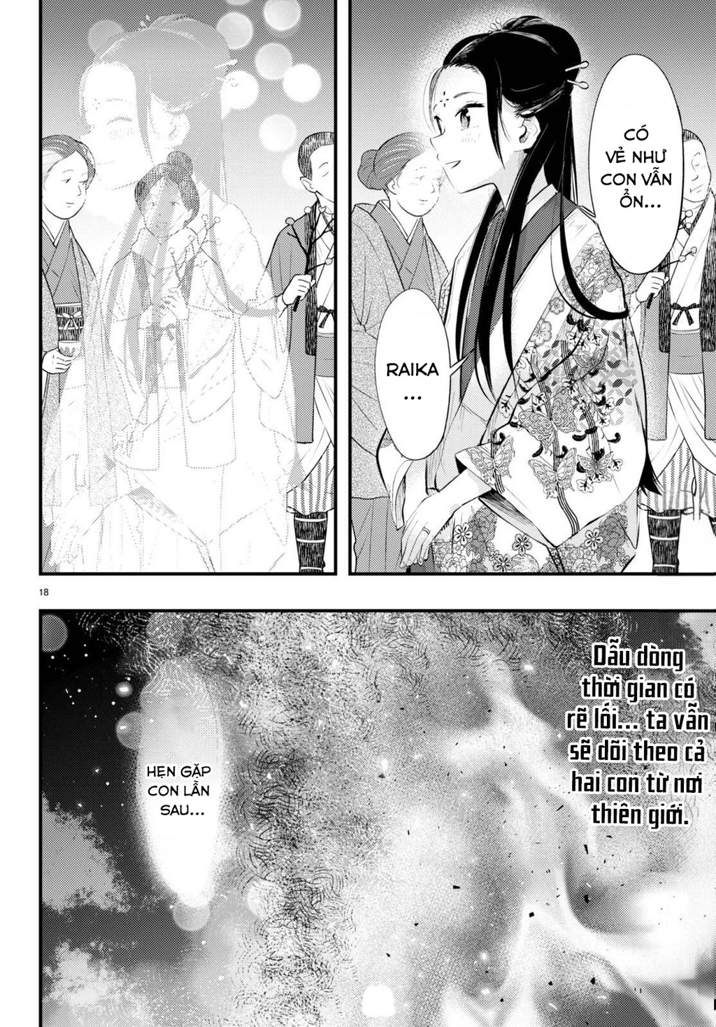 Nàng dâu thời tiết Chapter 11 - 18