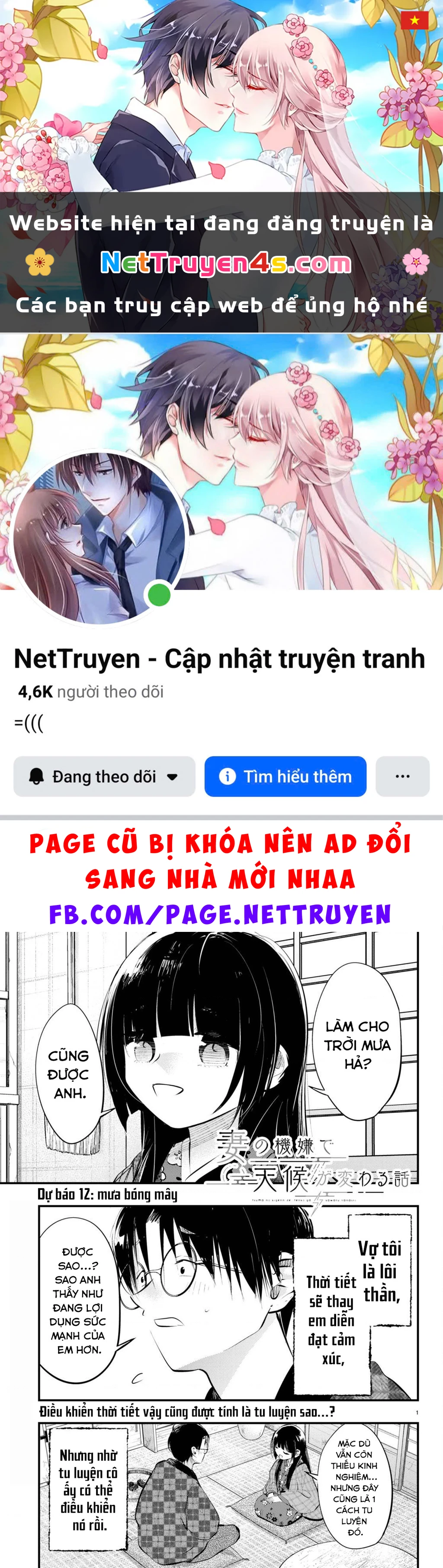 Nàng dâu thời tiết Chapter 12 - 1