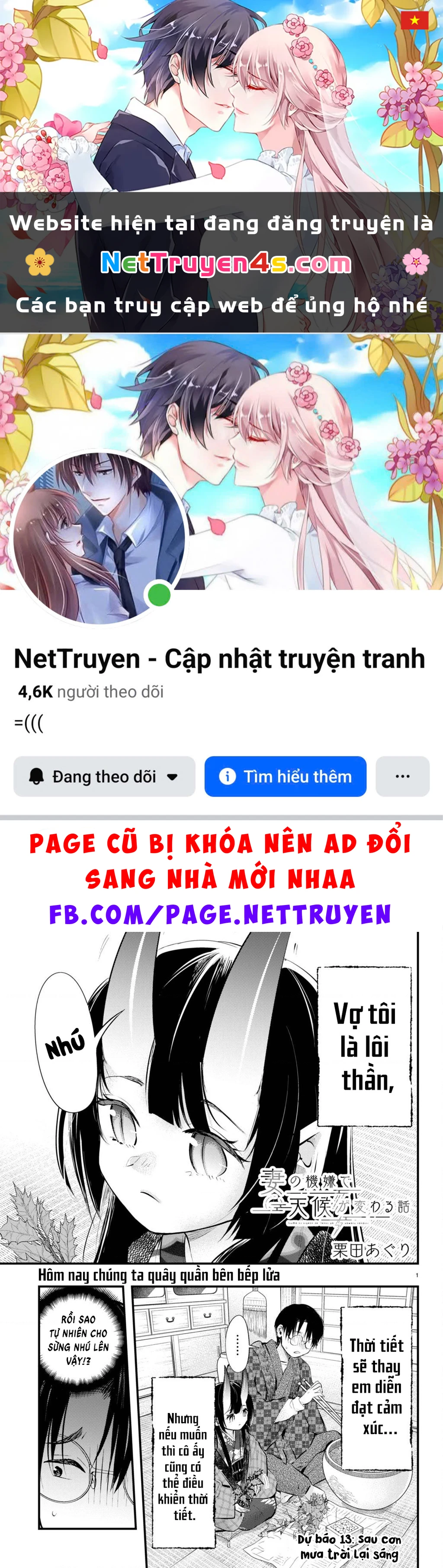 Nàng dâu thời tiết Chapter 13 - 1