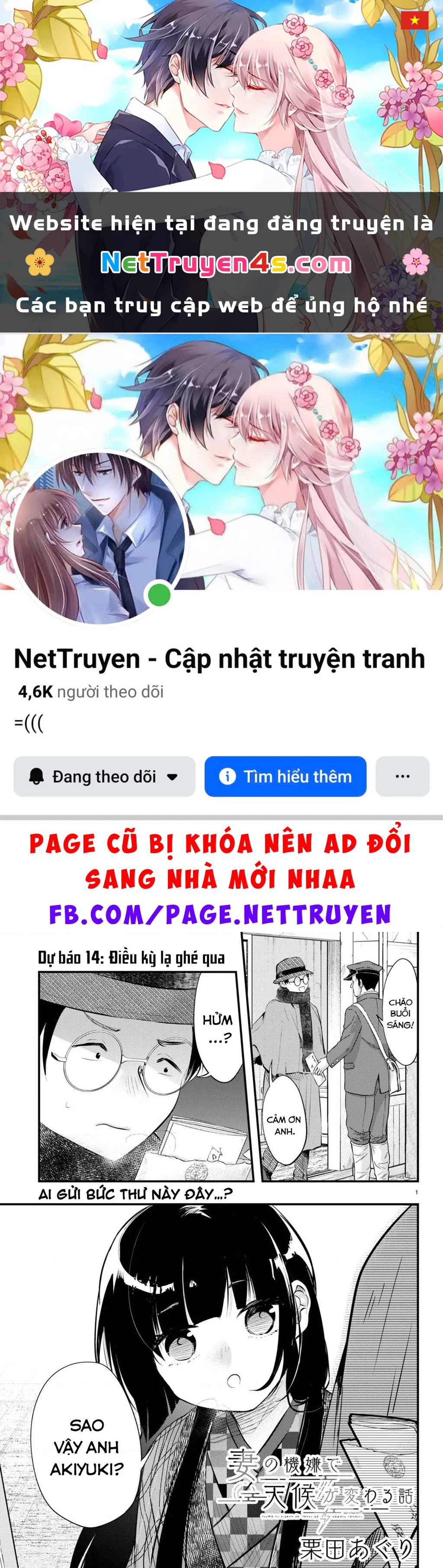 Nàng dâu thời tiết Chapter 14 - 1