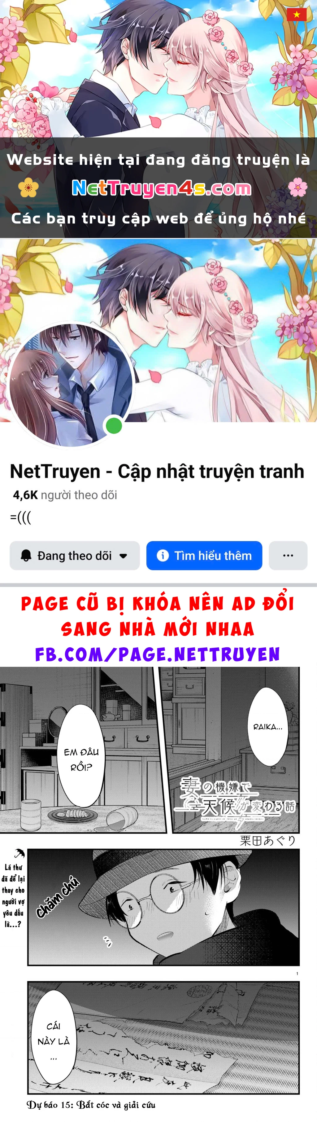 Nàng dâu thời tiết Chapter 15 - 1