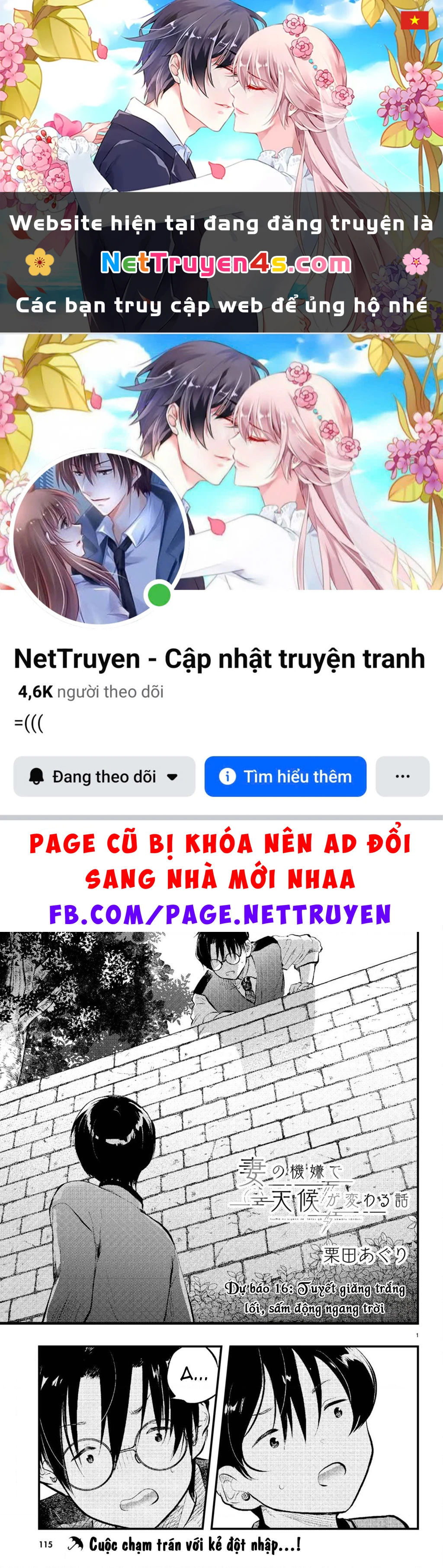 Nàng dâu thời tiết Chapter 16 - 1