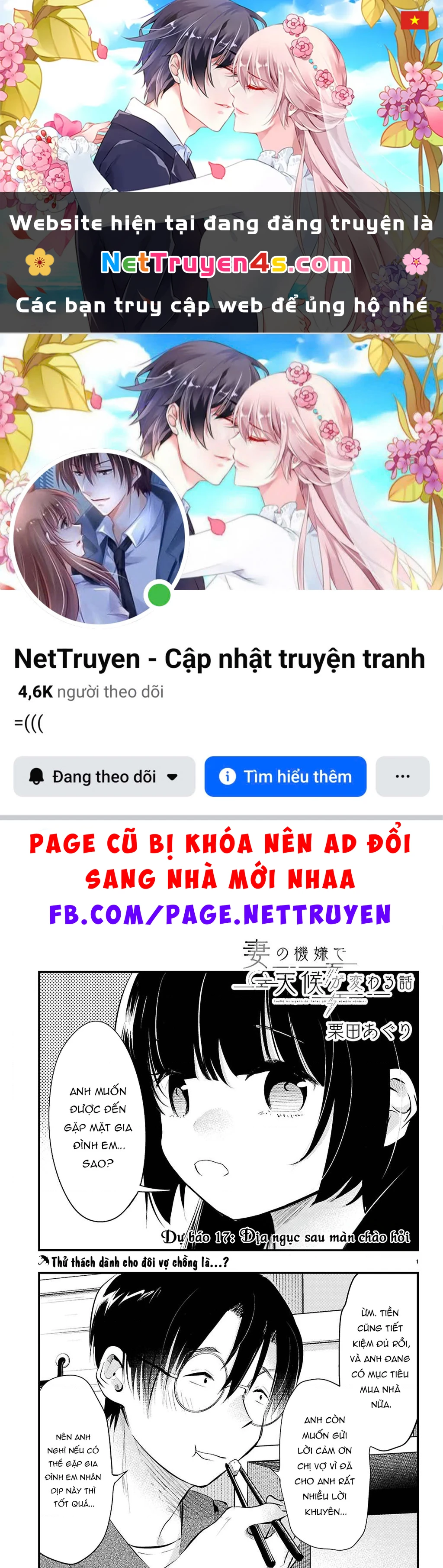 Nàng dâu thời tiết Chapter 17 - 1