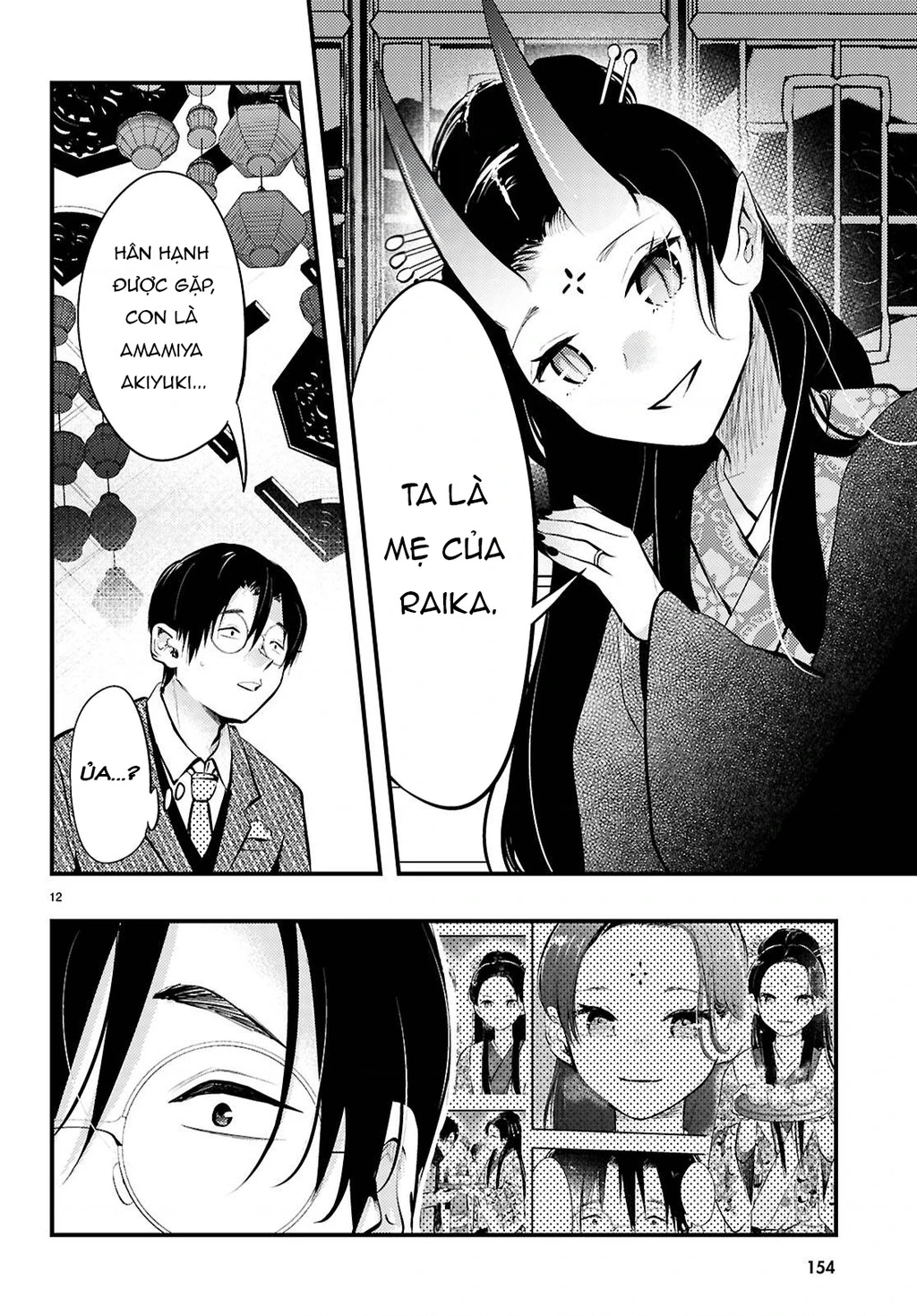 Nàng dâu thời tiết Chapter 17 - 12