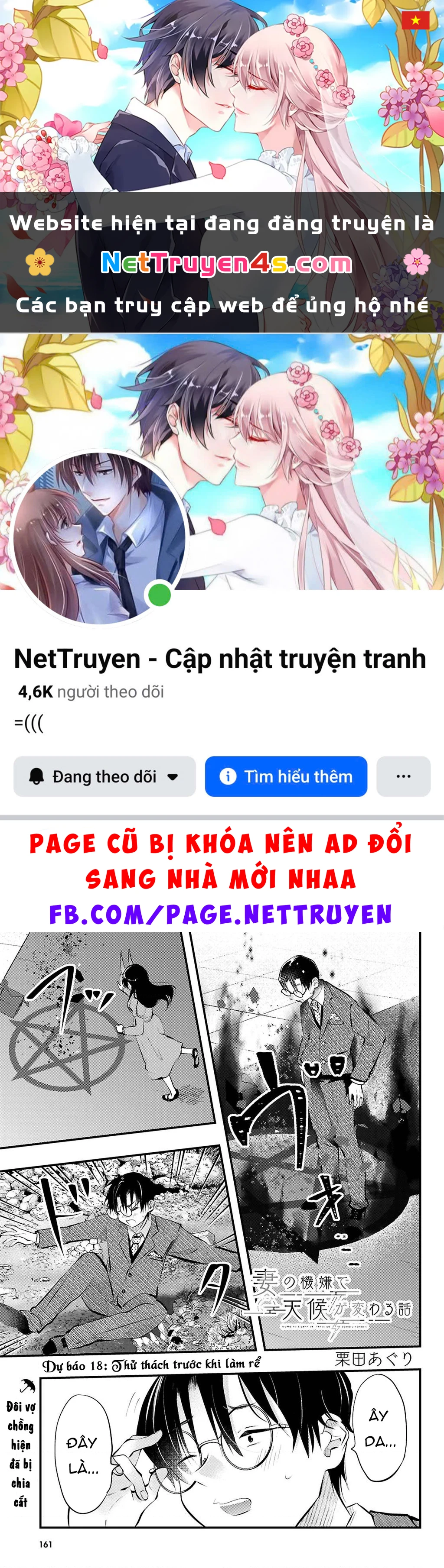 Nàng dâu thời tiết Chapter 18 - 1