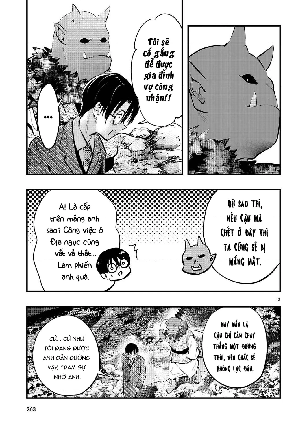 Nàng dâu thời tiết Chapter 19 - 3