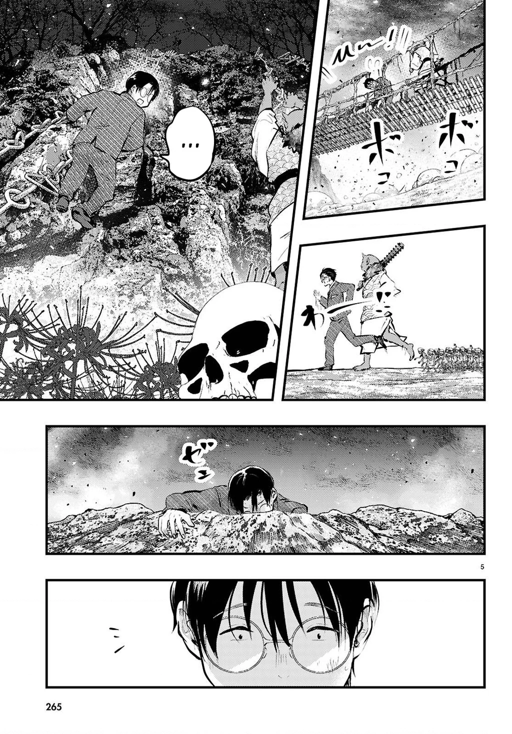 Nàng dâu thời tiết Chapter 19 - 5