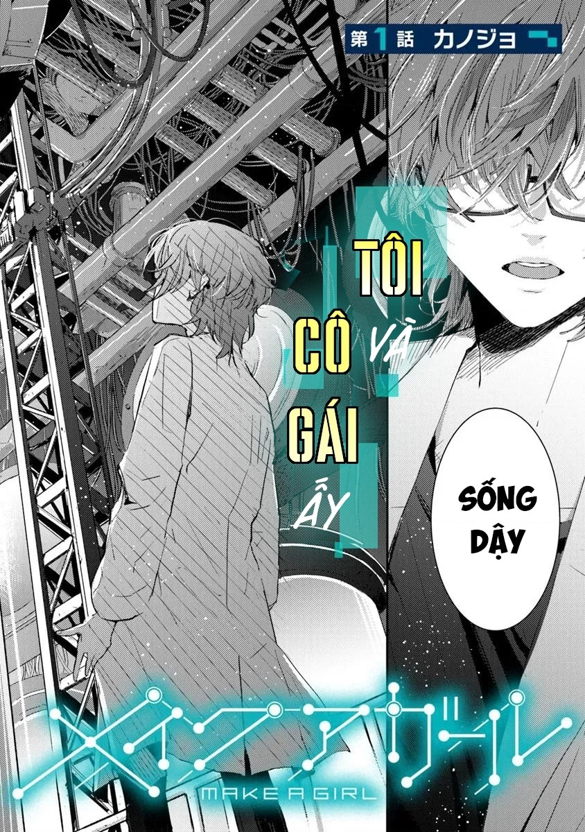 Make a Girl Chapter 1 - 2