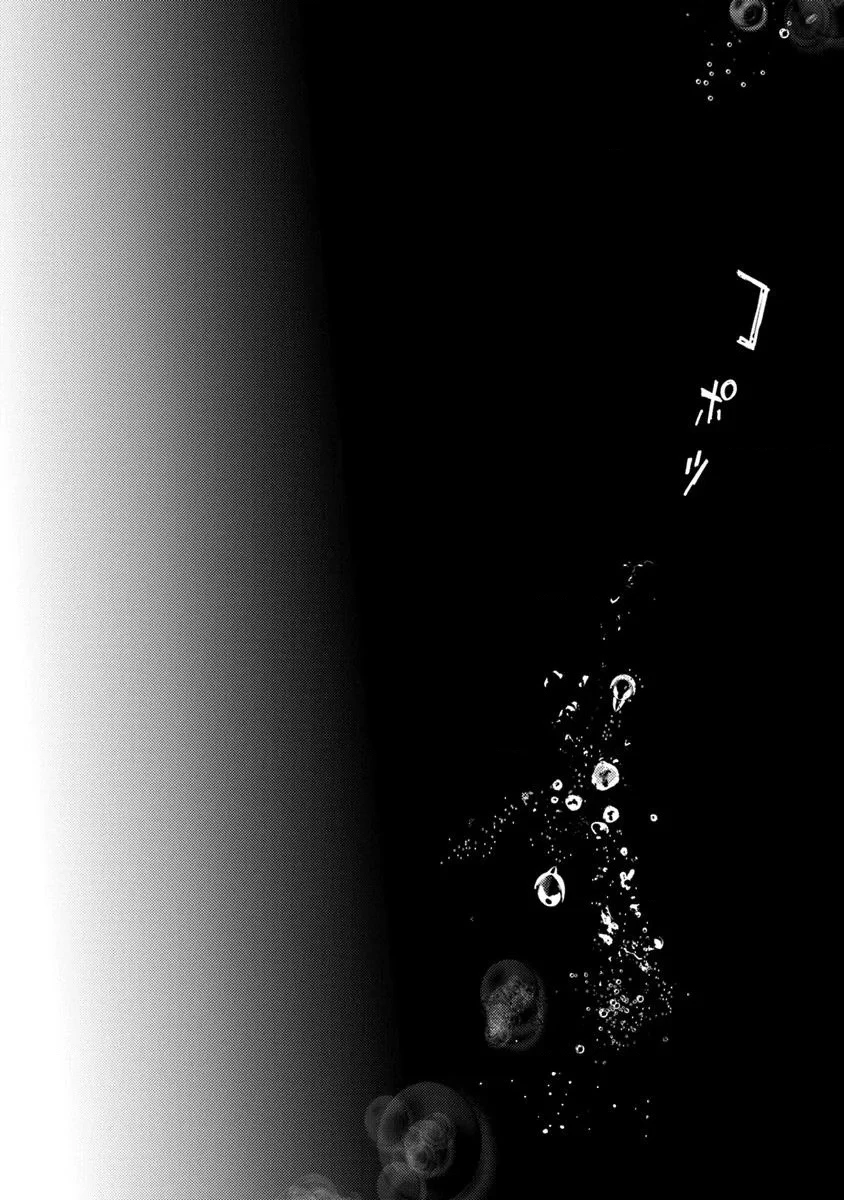 Make a Girl Chapter 1 - 4