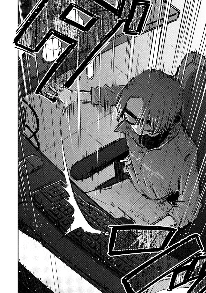 Make a Girl Chapter 1 - 6