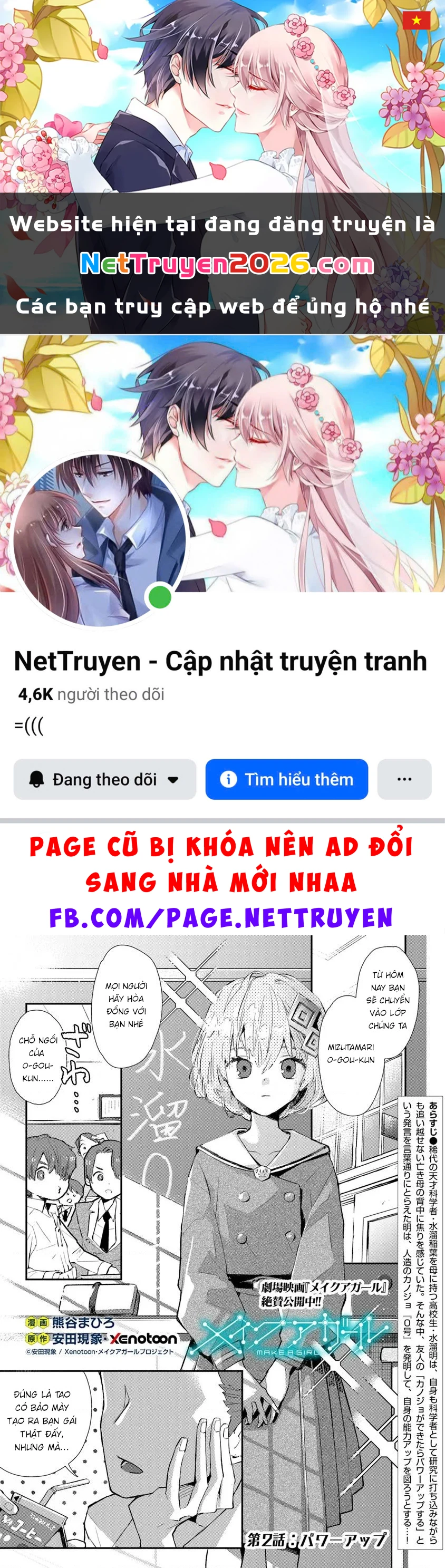 Make a Girl Chapter 2 - 1