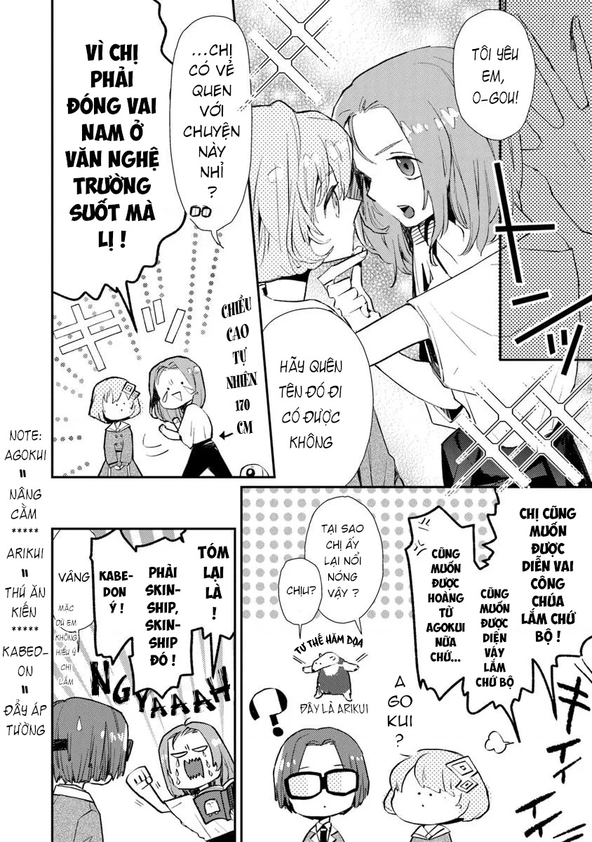 Make a Girl Chapter 2 - 18