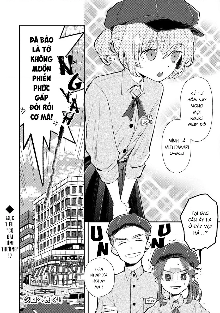 Make a Girl Chapter 2 - 28