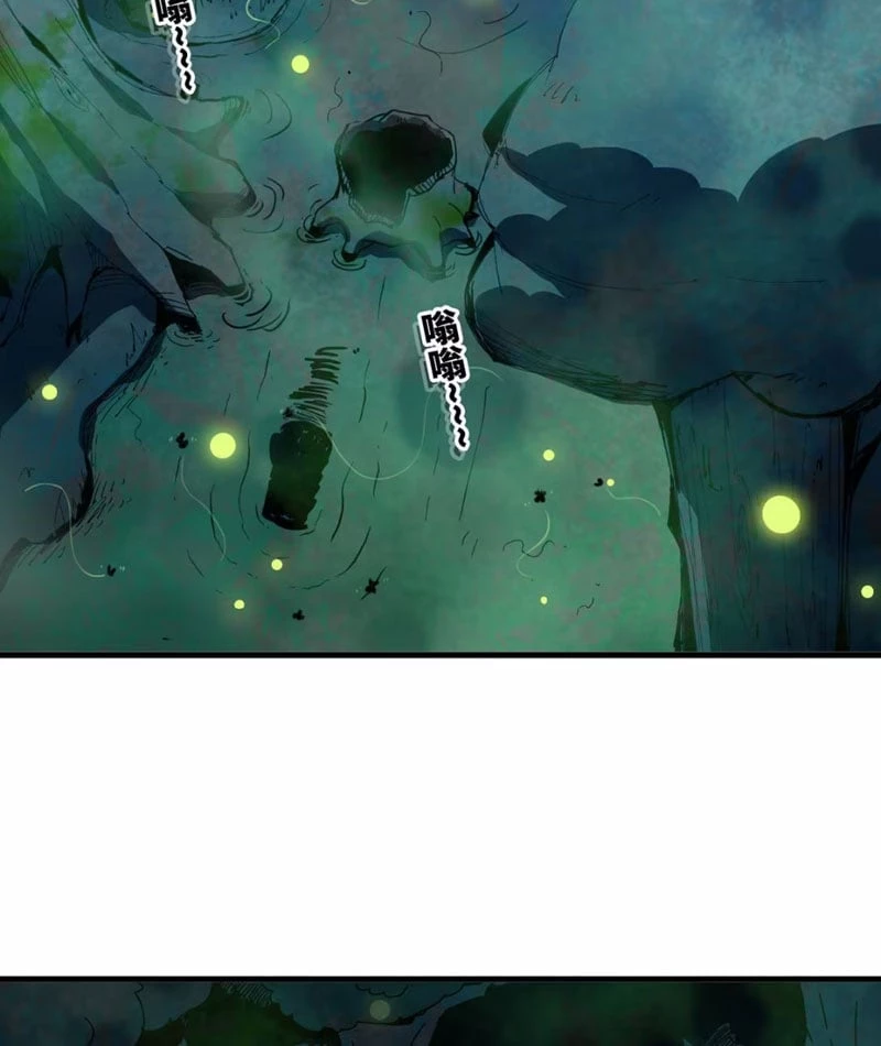 Bắt Đầu Từ Việc Trùng Sinh Thành Niêm Khuẩn Chapter 1 - 4