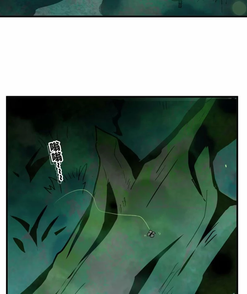 Bắt Đầu Từ Việc Trùng Sinh Thành Niêm Khuẩn Chapter 1 - 6