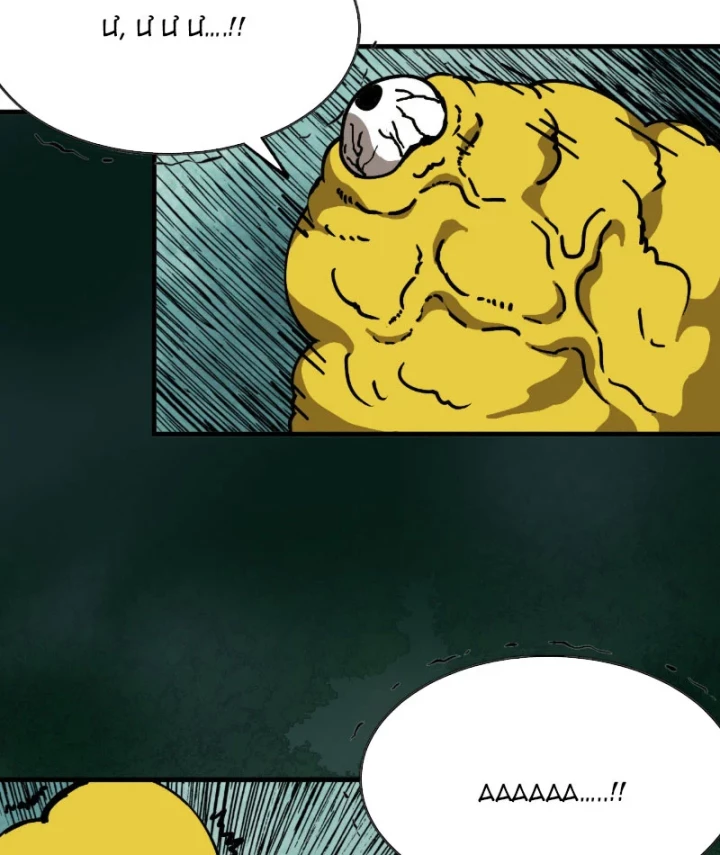 Bắt Đầu Từ Việc Trùng Sinh Thành Niêm Khuẩn Chapter 6 - 68