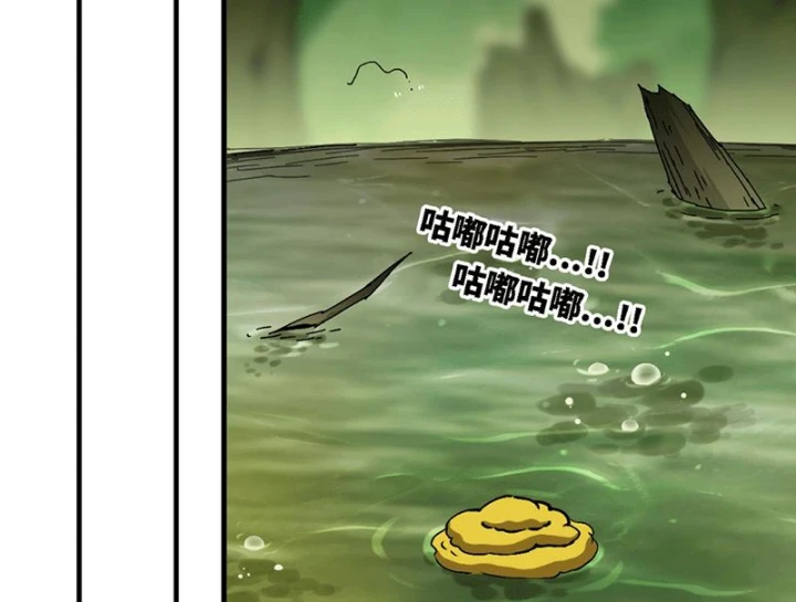 Bắt Đầu Từ Việc Trùng Sinh Thành Niêm Khuẩn Chapter 7 - 48