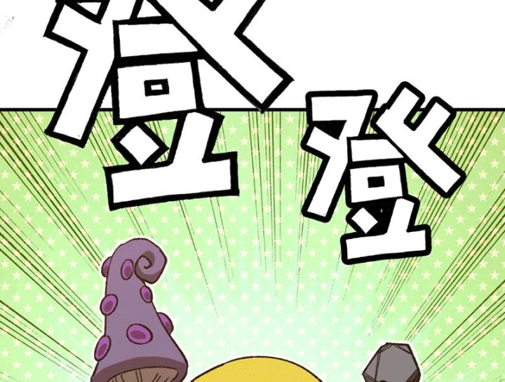 Bắt Đầu Từ Việc Trùng Sinh Thành Niêm Khuẩn Chapter 7 - 91