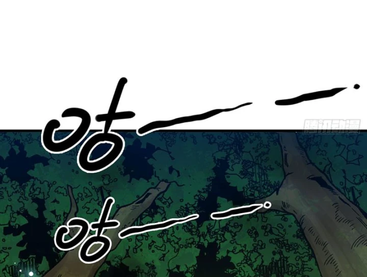 Bắt Đầu Từ Việc Trùng Sinh Thành Niêm Khuẩn Chapter 7 - 100