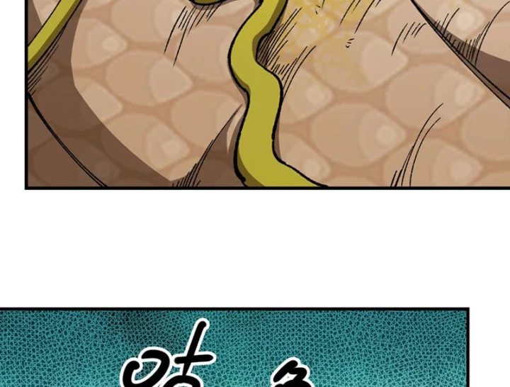 Bắt Đầu Từ Việc Trùng Sinh Thành Niêm Khuẩn Chapter 8 - 49