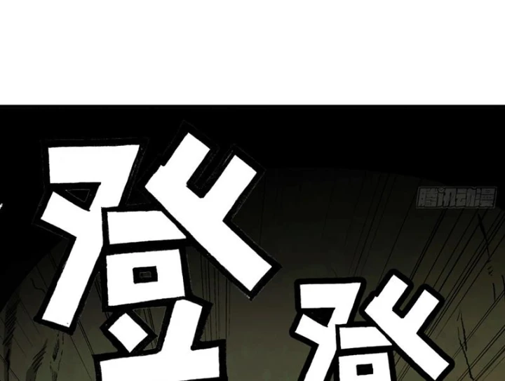 Bắt Đầu Từ Việc Trùng Sinh Thành Niêm Khuẩn Chapter 9 - 20