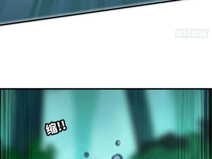 Bắt Đầu Từ Việc Trùng Sinh Thành Niêm Khuẩn Chapter 12 - 78