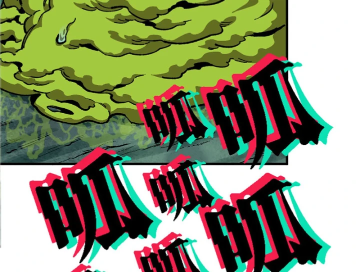 Bắt Đầu Từ Việc Trùng Sinh Thành Niêm Khuẩn Chapter 13 - 2