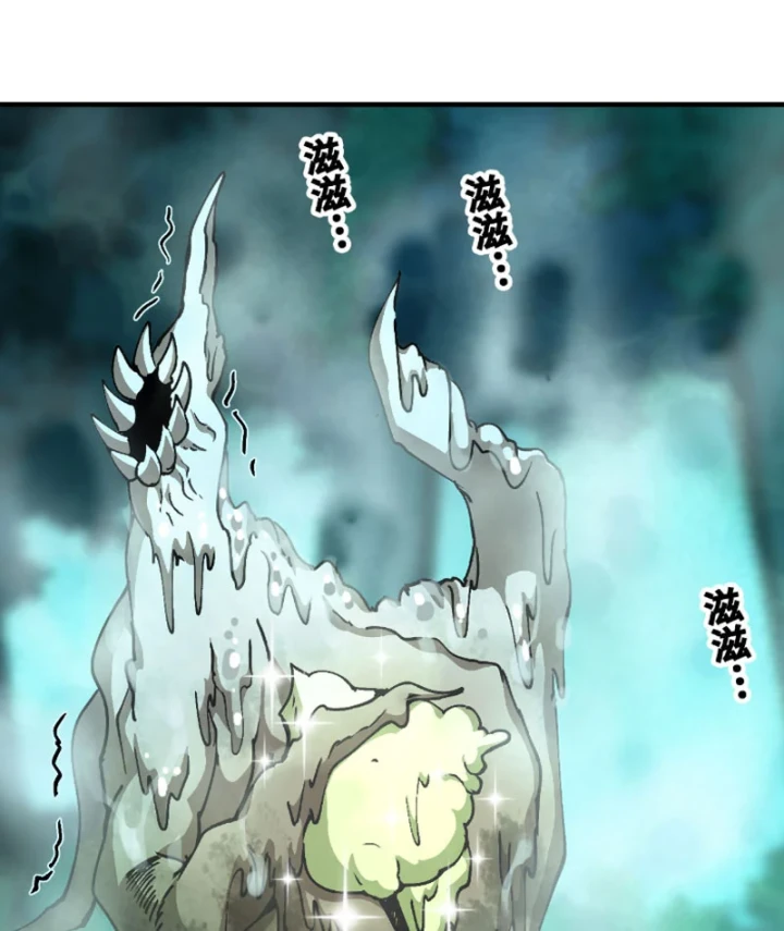 Bắt Đầu Từ Việc Trùng Sinh Thành Niêm Khuẩn Chapter 14 - 41