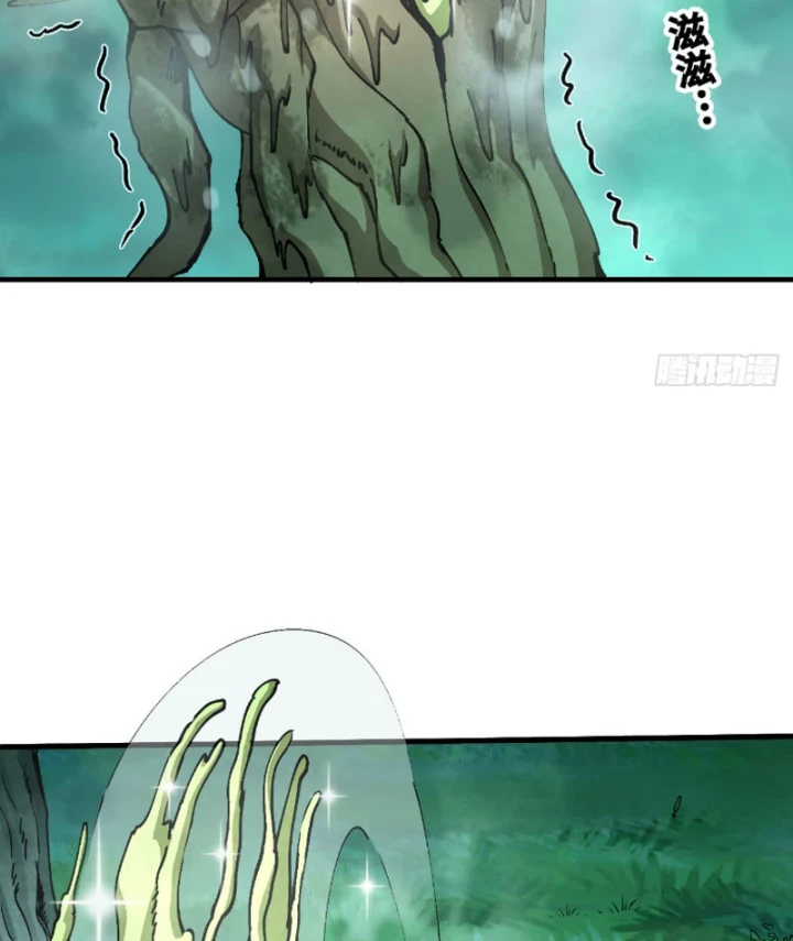 Bắt Đầu Từ Việc Trùng Sinh Thành Niêm Khuẩn Chapter 14 - 42