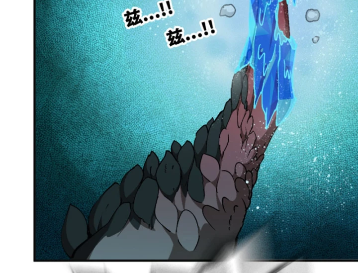 Bắt Đầu Từ Việc Trùng Sinh Thành Niêm Khuẩn Chapter 16 - 5