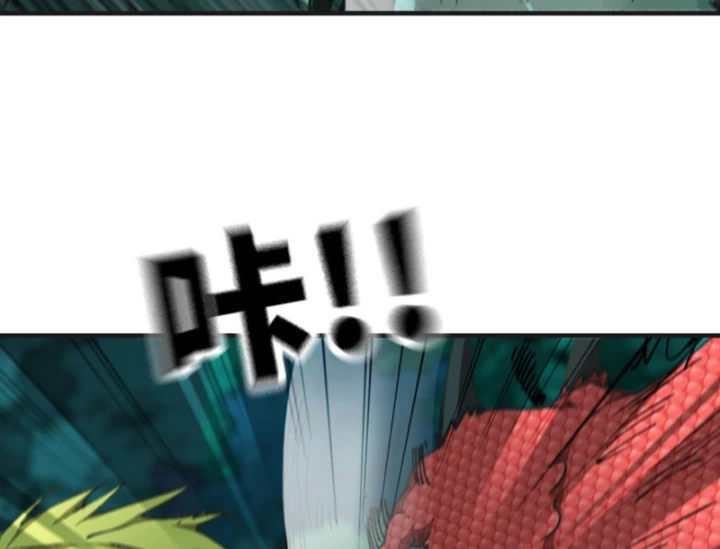 Bắt Đầu Từ Việc Trùng Sinh Thành Niêm Khuẩn Chapter 16 - 40