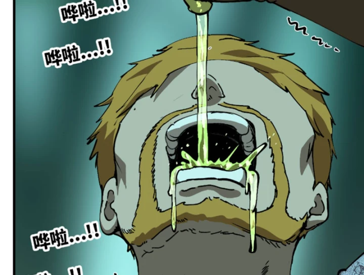 Bắt Đầu Từ Việc Trùng Sinh Thành Niêm Khuẩn Chapter 16 - 133