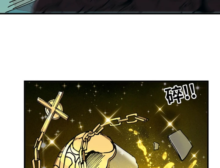 Bắt Đầu Từ Việc Trùng Sinh Thành Niêm Khuẩn Chapter 17 - 104