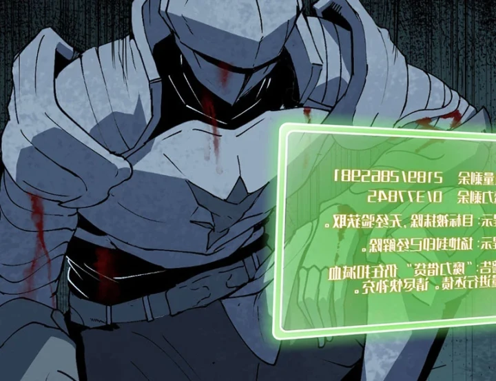 Bắt Đầu Từ Việc Trùng Sinh Thành Niêm Khuẩn Chapter 19 - 44