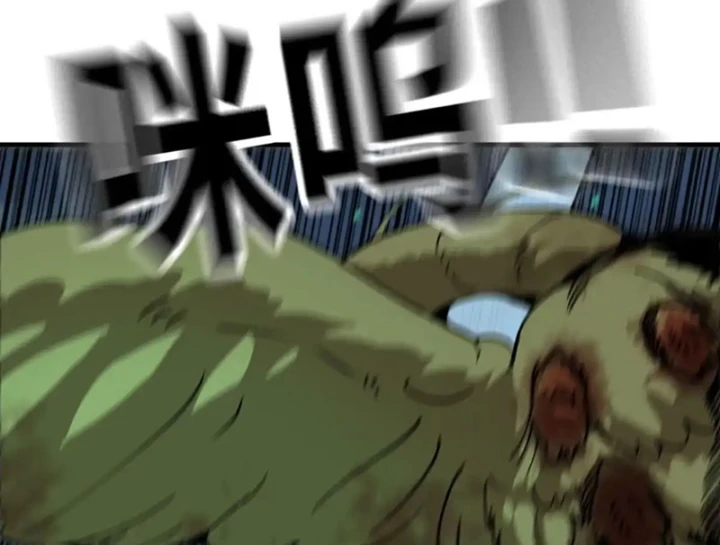 Bắt Đầu Từ Việc Trùng Sinh Thành Niêm Khuẩn Chapter 20 - 110