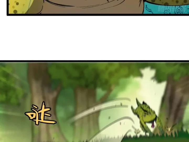 Bắt Đầu Từ Việc Trùng Sinh Thành Niêm Khuẩn Chapter 25 - 23