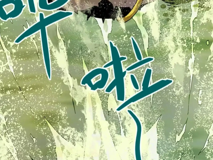 Bắt Đầu Từ Việc Trùng Sinh Thành Niêm Khuẩn Chapter 25 - 98