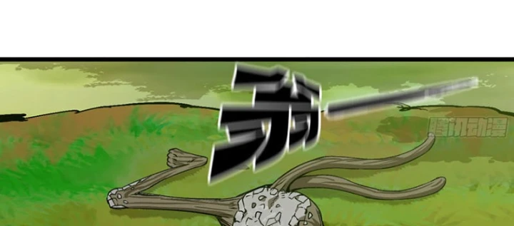 Bắt Đầu Từ Việc Trùng Sinh Thành Niêm Khuẩn Chapter 27 - 181