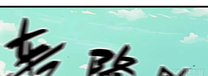 Bắt Đầu Từ Việc Trùng Sinh Thành Niêm Khuẩn Chapter 28 - 100