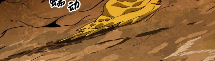 Bắt Đầu Từ Việc Trùng Sinh Thành Niêm Khuẩn Chapter 28 - 353