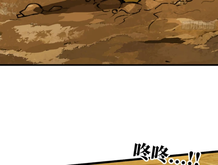 Bắt Đầu Từ Việc Trùng Sinh Thành Niêm Khuẩn Chapter 29 - 11