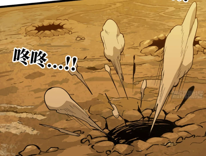 Bắt Đầu Từ Việc Trùng Sinh Thành Niêm Khuẩn Chapter 29 - 12